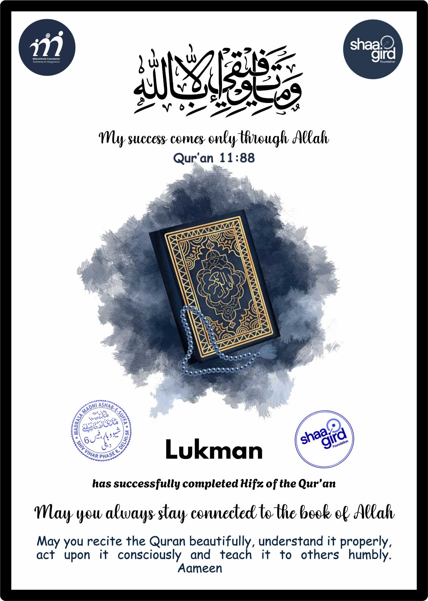 Lukman Certificate