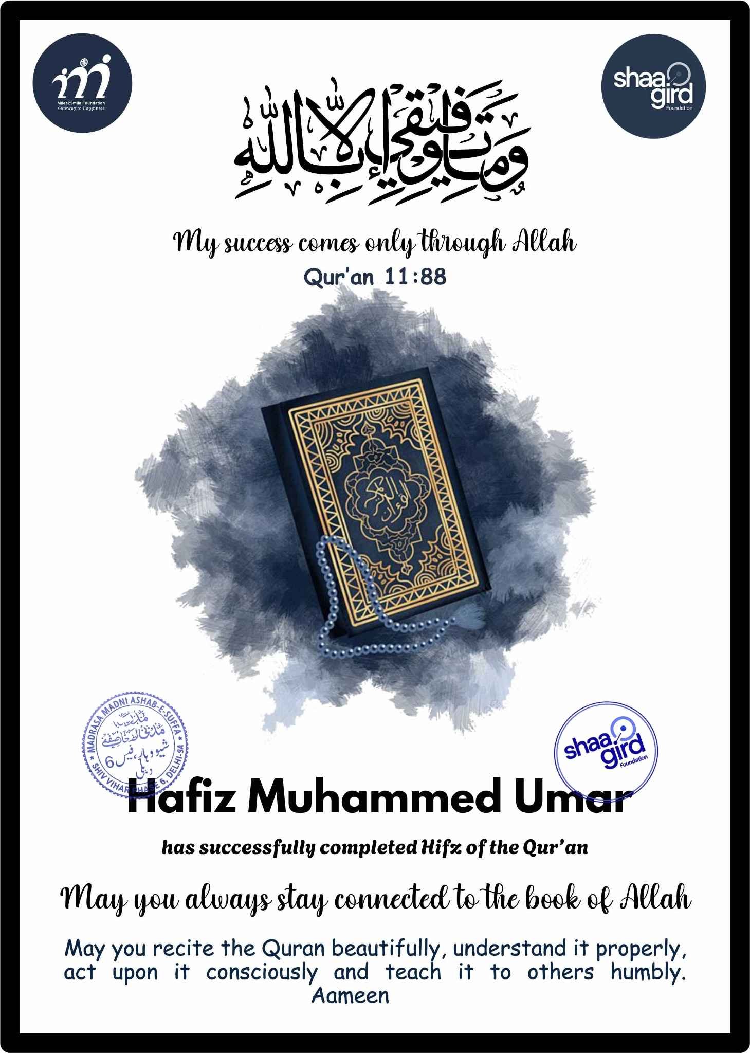 Hafiz Muhammed Umar Certificate