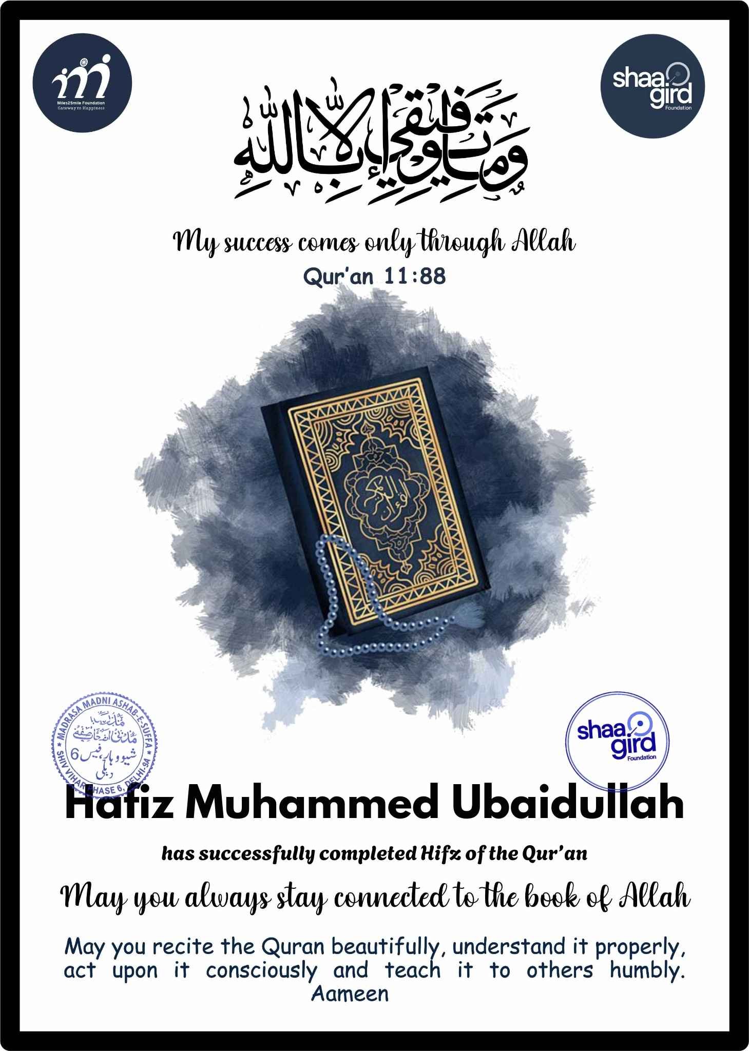 Hafiz Muhammed Ubaidullah Certificate