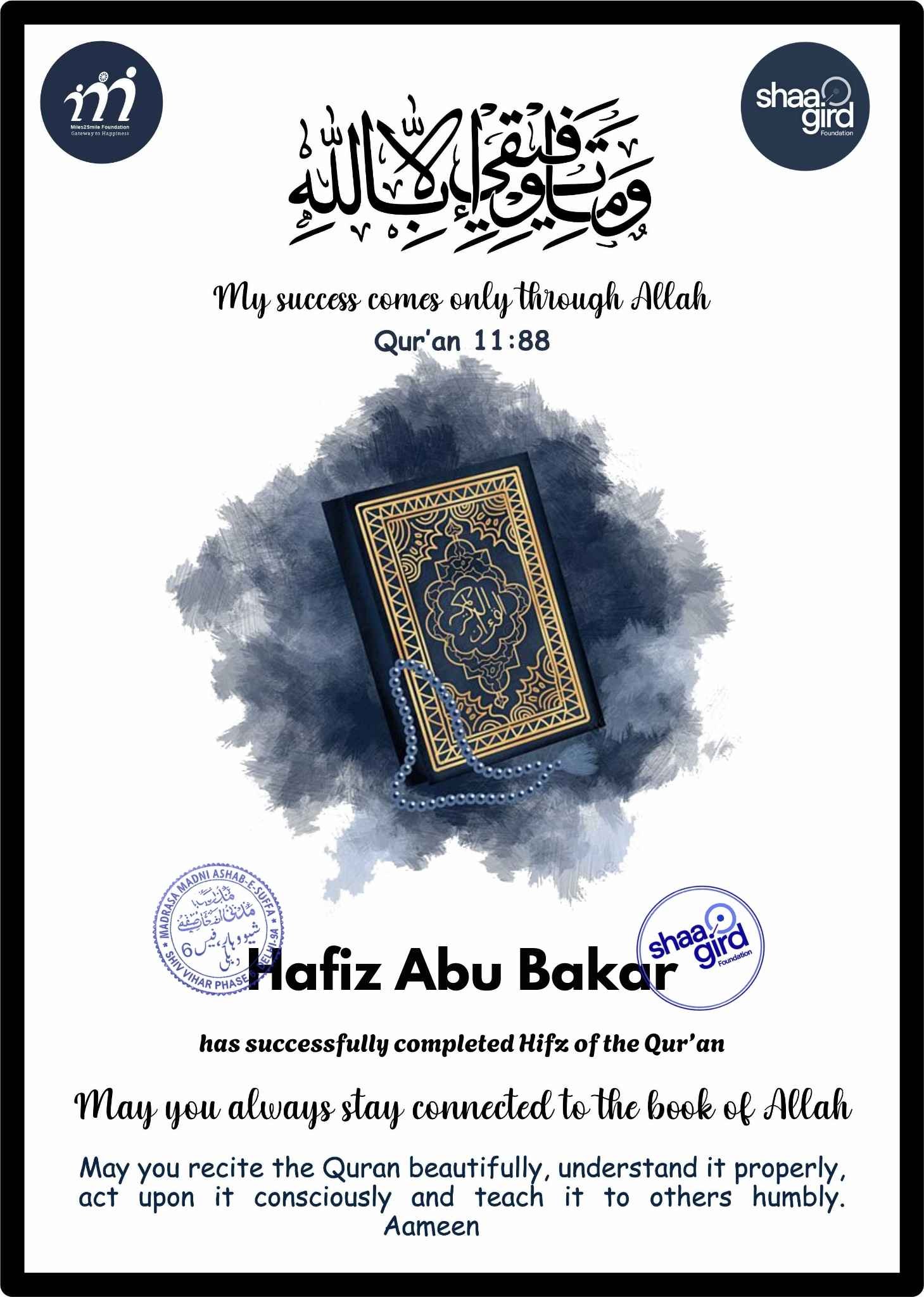 Hafiz Abu Bakar Certificate
